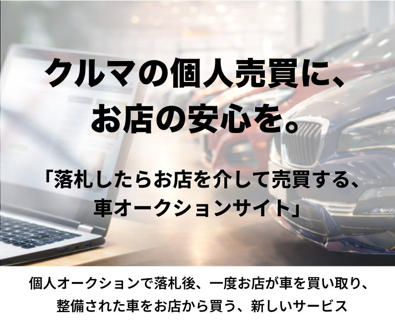 eyecatch image mobile